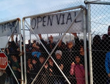 ΒΙΑΛ: Δηλητηριάστηκαν πρόσφυγες και μετανάστες στην Χίο